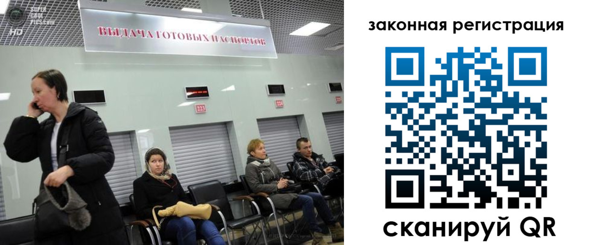 прописка в квартире в Азове