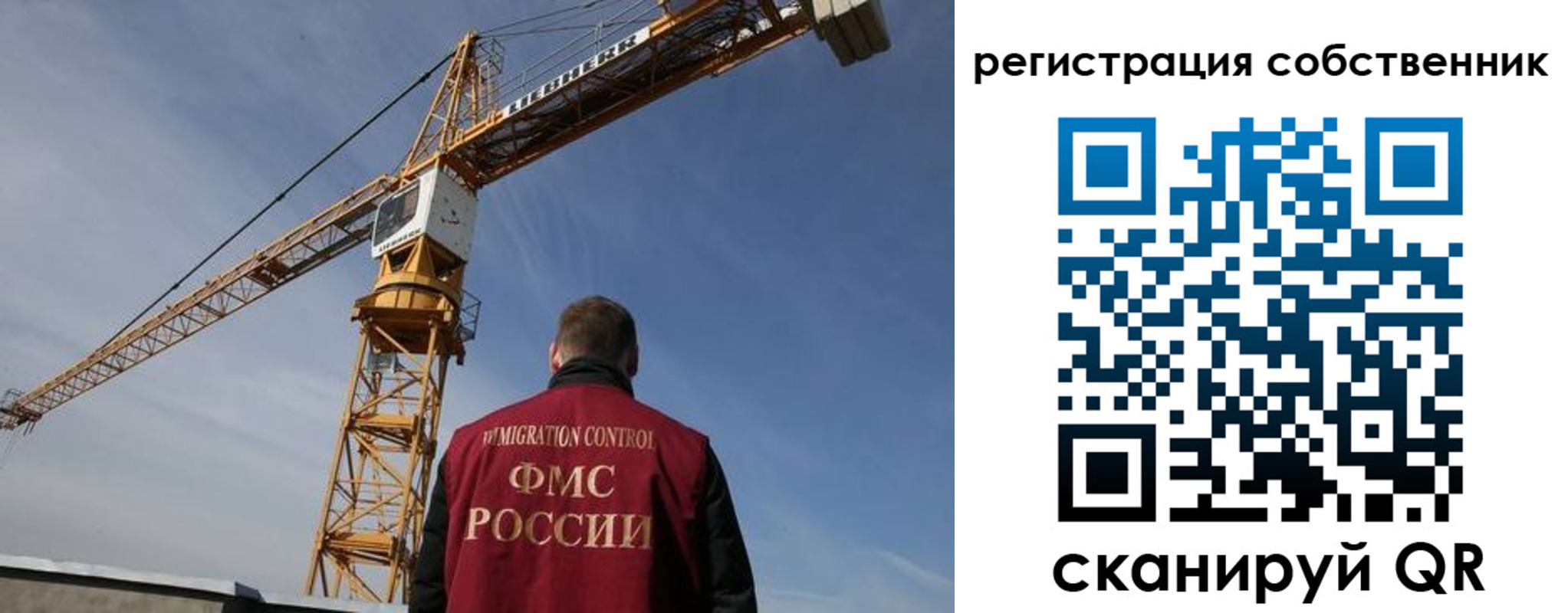 временная регистрация поиск в Азове